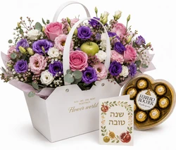 סט לראש השנה.